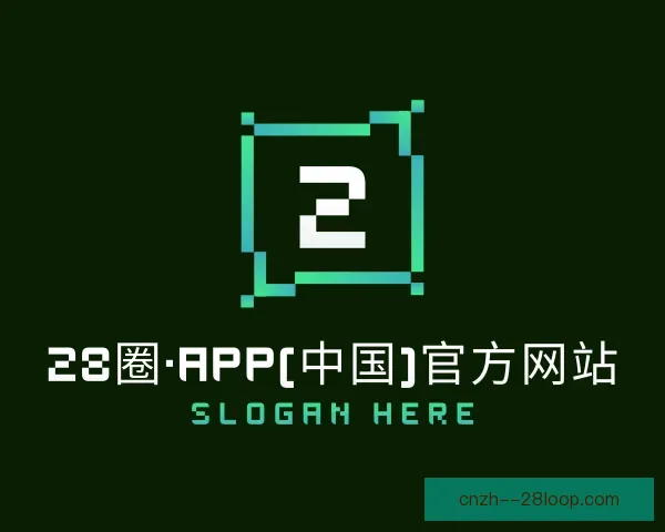 关于28圈